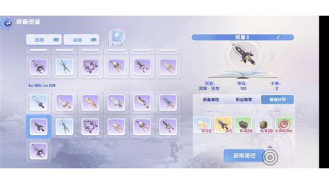 4 slot mace ragnarok